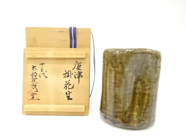 JAPANESE CERAMICS / KARATSU WARE HANGING FLOWER VASE